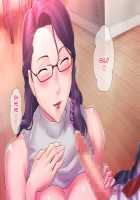 S Kyoushi na Kagami-sensei to M Haha na Ryouko-san 1 / S教師な加々見先生とM母な僚子さん [Original] Thumbnail Page 25