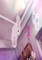 S Kyoushi na Kagami-sensei to M Haha na Ryouko-san 2 / S教師な加々見先生とM母な僚子さん2 [Original] Thumbnail Page 151