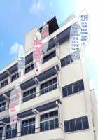 S Kyoushi na Kagami-sensei to M Haha na Ryouko-san 2 / S教師な加々見先生とM母な僚子さん2 [Original] Thumbnail Page 18