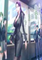 S Kyoushi na Kagami-sensei to M Haha na Ryouko-san 2 / S教師な加々見先生とM母な僚子さん2 [Original] Thumbnail Page 20