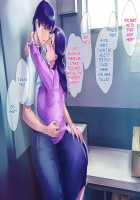 S Kyoushi na Kagami-sensei to M Haha na Ryouko-san 2 / S教師な加々見先生とM母な僚子さん2 [Original] Thumbnail Page 56