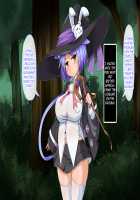 The Magician Teria and the Dangerous Requests / 魔法士テリアと危険な依頼書 [Mtd] [Original] Thumbnail Page 118