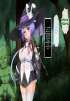 The Magician Teria and the Dangerous Requests / 魔法士テリアと危険な依頼書 [Mtd] [Original] Thumbnail Page 123