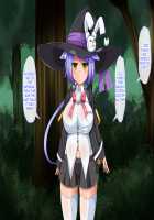 The Magician Teria and the Dangerous Requests / 魔法士テリアと危険な依頼書 [Mtd] [Original] Thumbnail Page 17