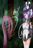 The Magician Teria and the Dangerous Requests / 魔法士テリアと危険な依頼書 [Mtd] [Original] Thumbnail Page 19