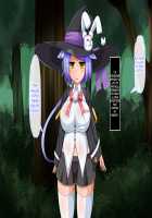 The Magician Teria and the Dangerous Requests / 魔法士テリアと危険な依頼書 [Mtd] [Original] Thumbnail Page 200