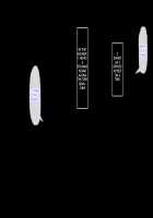 The Magician Teria and the Dangerous Requests / 魔法士テリアと危険な依頼書 [Mtd] [Original] Thumbnail Page 201