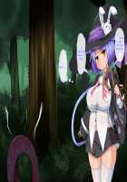 The Magician Teria and the Dangerous Requests / 魔法士テリアと危険な依頼書 [Mtd] [Original] Thumbnail Page 23