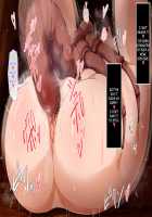 The Magician Teria and the Dangerous Requests / 魔法士テリアと危険な依頼書 [Mtd] [Original] Thumbnail Page 244