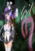 The Magician Teria and the Dangerous Requests / 魔法士テリアと危険な依頼書 [Mtd] [Original] Thumbnail Page 24