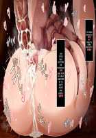 The Magician Teria and the Dangerous Requests / 魔法士テリアと危険な依頼書 [Mtd] [Original] Thumbnail Page 258