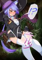 The Magician Teria and the Dangerous Requests / 魔法士テリアと危険な依頼書 [Mtd] [Original] Thumbnail Page 269