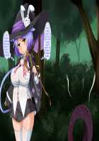 The Magician Teria and the Dangerous Requests / 魔法士テリアと危険な依頼書 [Mtd] [Original] Thumbnail Page 26