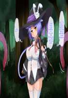 The Magician Teria and the Dangerous Requests / 魔法士テリアと危険な依頼書 [Mtd] [Original] Thumbnail Page 27