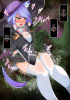 The Magician Teria and the Dangerous Requests / 魔法士テリアと危険な依頼書 [Mtd] [Original] Thumbnail Page 280