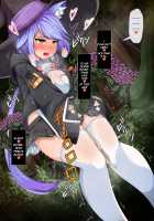 The Magician Teria and the Dangerous Requests / 魔法士テリアと危険な依頼書 [Mtd] [Original] Thumbnail Page 285