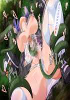 The Magician Teria and the Dangerous Requests / 魔法士テリアと危険な依頼書 [Mtd] [Original] Thumbnail Page 308