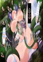 The Magician Teria and the Dangerous Requests / 魔法士テリアと危険な依頼書 [Mtd] [Original] Thumbnail Page 313