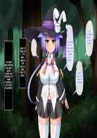 The Magician Teria and the Dangerous Requests / 魔法士テリアと危険な依頼書 [Mtd] [Original] Thumbnail Page 340