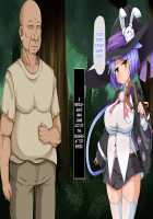 The Magician Teria and the Dangerous Requests / 魔法士テリアと危険な依頼書 [Mtd] [Original] Thumbnail Page 344