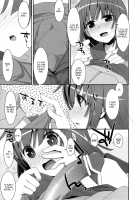 Nadeko × Drug / なでこドラッグ [Takei Ooki] [Bakemonogatari] Thumbnail Page 12