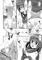 Nadeko × Drug / なでこドラッグ [Takei Ooki] [Bakemonogatari] Thumbnail Page 17