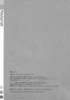 Nadeko × Drug / なでこドラッグ [Takei Ooki] [Bakemonogatari] Thumbnail Page 28