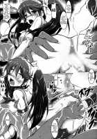 Anan Bottom Sound Ichi / アンアン・ボトム・サウンド壱 [Yopparai Oni] [Kantai Collection] Thumbnail Page 23