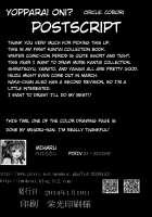 Anan Bottom Sound Ichi / アンアン・ボトム・サウンド壱 [Yopparai Oni] [Kantai Collection] Thumbnail Page 27