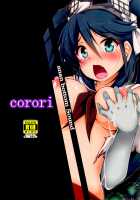 Anan Bottom Sound Ichi / アンアン・ボトム・サウンド壱 [Yopparai Oni] [Kantai Collection] Thumbnail Page 28