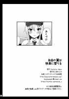 The Wings of Freedom Fall to Pleasure / 自由の翼は快楽に堕ちる [Narumi Yuu] [Azur Lane] Thumbnail Page 21