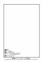 Darkness true LOVE [Wtwinmk2nd] [Kono Subarashii Sekai Ni Syukufuku O] Thumbnail Page 31