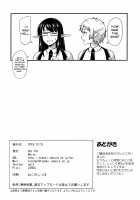 Sennin no Succubus o Oyobi Kudasai / 専任のサキュバスをお呼びください [Noise] [Original] Thumbnail Page 29
