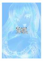 Boku no Onnanoko Cosplay Seikatsu / ボクの女の子コスプレ性活 [Qzo.] [Original] Thumbnail Page 22