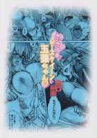 Mikomiko Ryousai Race Queen Tamamo-chan / みこみこ良妻レースクイーン玉藻ちゃん♡ [Wise Speak] [Fate] Thumbnail Page 24