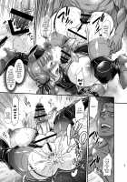 Dosukebe Fuchou o Kusuri de Futanari Dotapun Kashite Shiboritaosu Hon / ドスケベ婦長を薬でフタナリどたぷん化して搾りたおす本 [Musashino Sekai] [Fate] Thumbnail Page 20