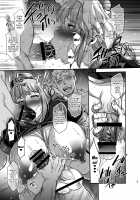 Dosukebe Fuchou o Kusuri de Futanari Dotapun Kashite Shiboritaosu Hon / ドスケベ婦長を薬でフタナリどたぷん化して搾りたおす本 [Musashino Sekai] [Fate] Thumbnail Page 22