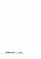 Dame ni Natta Servant / 駄目になったサーヴァント [Kanzume] [Fate] Thumbnail Page 21