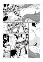 Interspecies Brothel ~Miss Scylla's Chapter~ / 異種族とできる娼館-スキュラさん編- [Hroz] [Original] Thumbnail Page 06