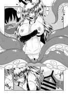 Interspecies Brothel ~Miss Scylla's Chapter~ / 異種族とできる娼館-スキュラさん編- [Hroz] [Original] Thumbnail Page 09