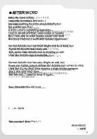 Chaldea Kuro Tights Bu 3 / カルデア黒タイツ部 3 [Nyx] [Fate] Thumbnail Page 21