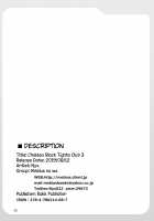 Chaldea Kuro Tights Bu 3 / カルデア黒タイツ部 3 [Nyx] [Fate] Thumbnail Page 22