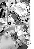 A Wonderful World Where Molesters Don't Exist / 痴漢の存在しない素晴らしいセカイ [Amanagi Seiji] [Original] Thumbnail Page 18