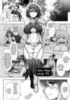 BRAVE EXPERIENCE [C.R] [Original] Thumbnail Page 02