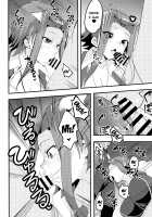 Enjoy Kouhai Links 3 / エンジョイ交配リンクス3 [Oda] [Yu-Gi-Oh 5Ds] Thumbnail Page 03