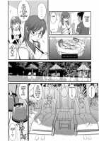 Haken no Muuko-san 2 / 派遣のむうこさん2 [Saigado] [Original] Thumbnail Page 115