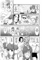 Haken no Muuko-san 2 / 派遣のむうこさん2 [Saigado] [Original] Thumbnail Page 116
