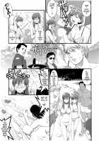 Haken no Muuko-san 2 / 派遣のむうこさん2 [Saigado] [Original] Thumbnail Page 118