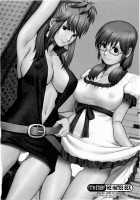 Haken no Muuko-san 2 / 派遣のむうこさん2 [Saigado] [Original] Thumbnail Page 131