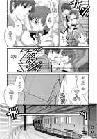 Haken no Muuko-san 2 / 派遣のむうこさん2 [Saigado] [Original] Thumbnail Page 141